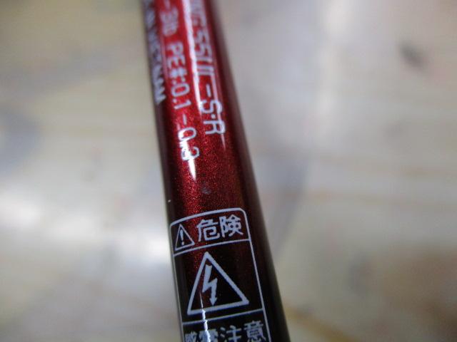 月下美人アジング 55UL-S・R