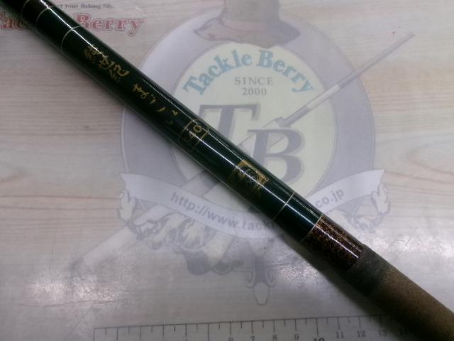 純世紀マゴイ540