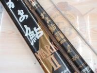 がま鮎マークⅡスペシャル 硬中硬100