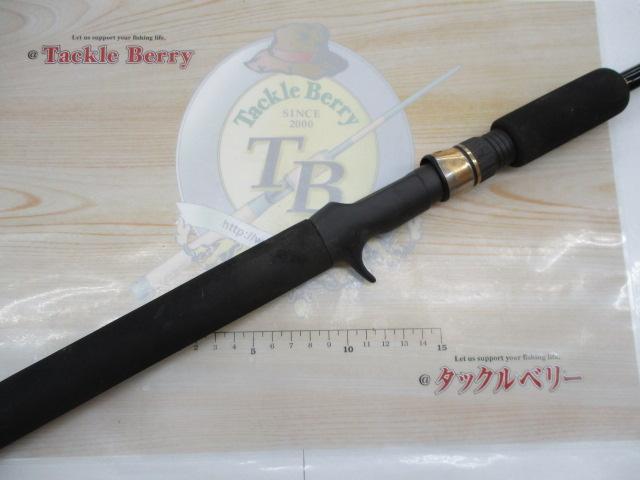 コンバットスティック GCSC-70XH