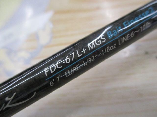 ファンタジスタ FDC-67L+ MGS Deez