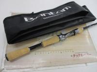 バンタム 165L-BFS