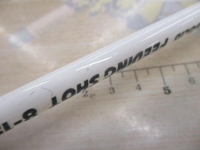 ジーロットフィーディングショット8-150