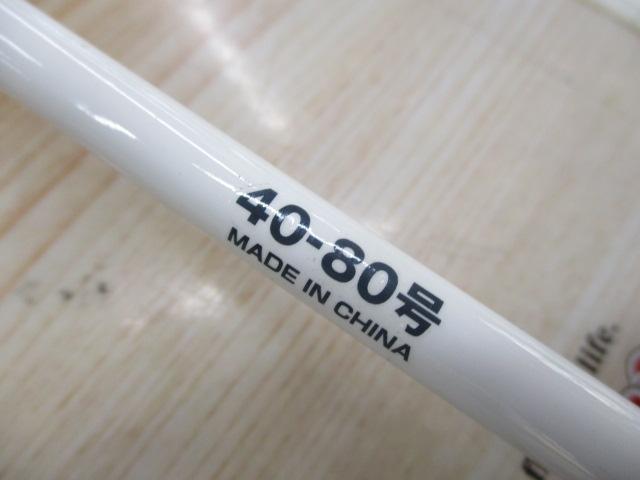 ジーロットフィーディングショット8-150