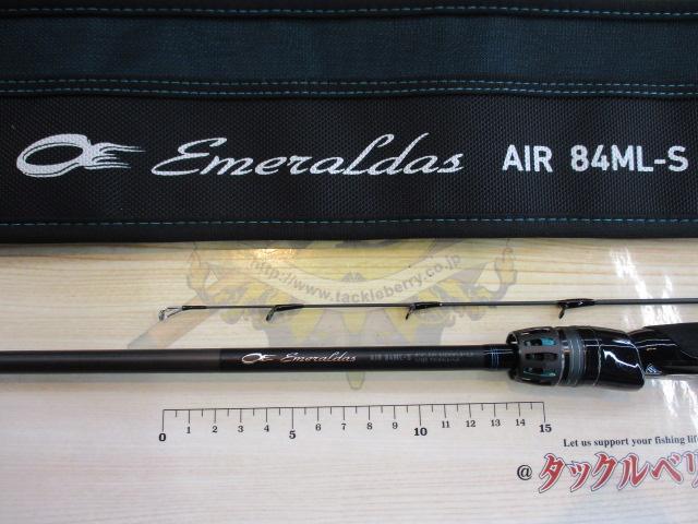 エメラルダスエア 84ML-S・K