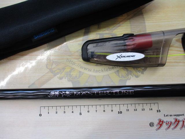 18鱗海マスターチューン 06-530