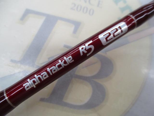 MPGウルトラクロステーパーチタンR5-221