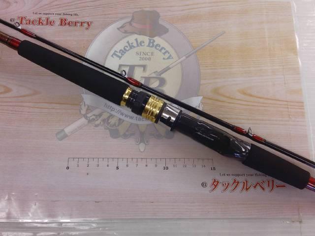 アナリスター ヒラメ MH-240