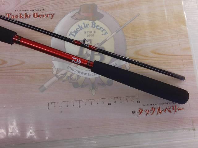 アナリスター ヒラメ MH-240