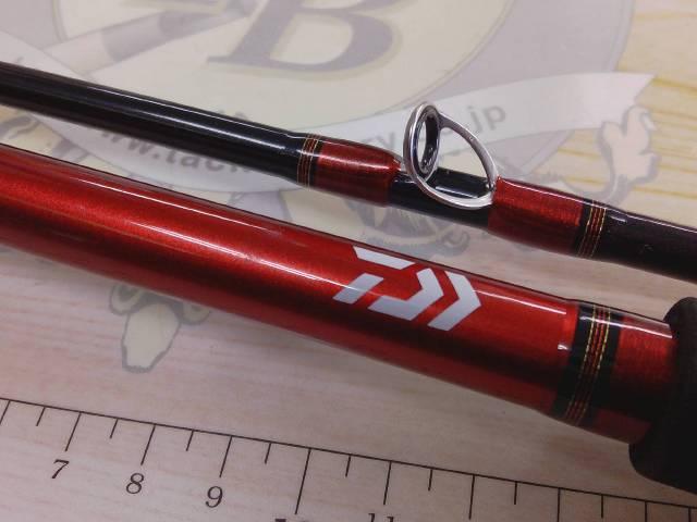 アナリスター ヒラメ MH-240