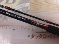 アナリスター ヒラメ MH-240