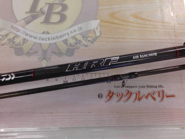 HRFエア 86M/MHB・N