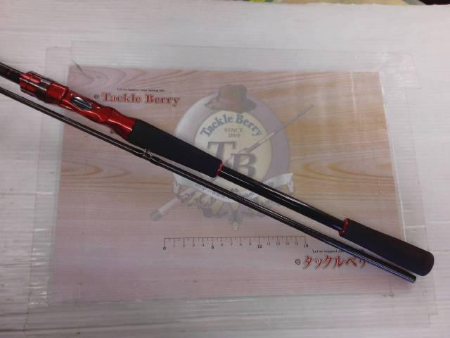 HRFエア 86M/MHB・N