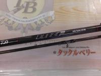 HRFエア 86M/MHB・N