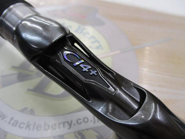 ハードロッカー B76H