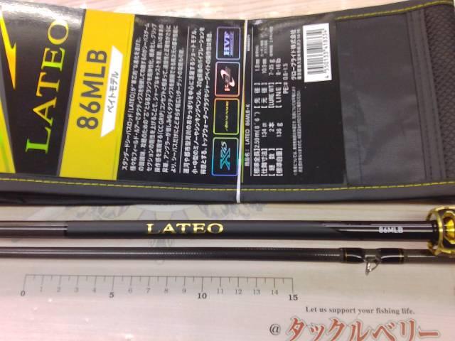 ラテオ 86MLB・K