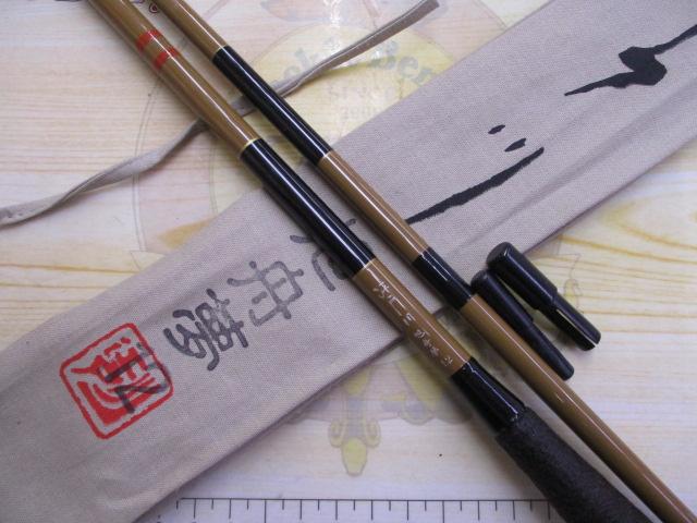 江戸川旭舟夢12号