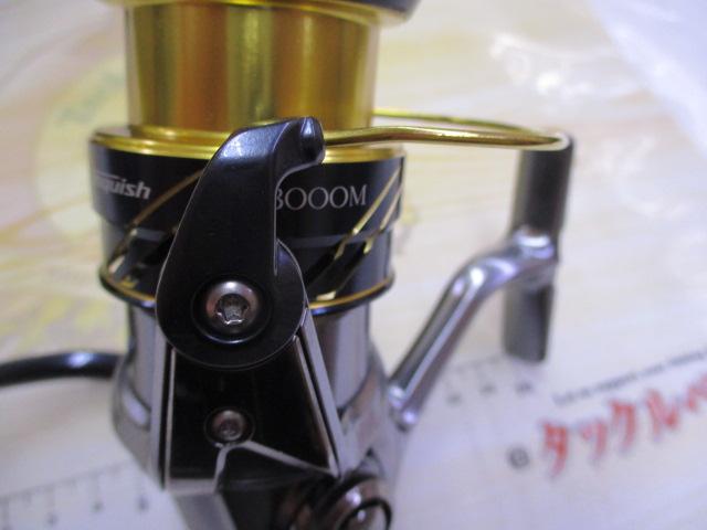 16ヴァンキッシュ 3000HGM