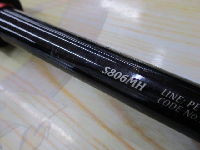 セフィアCI4 S806MH