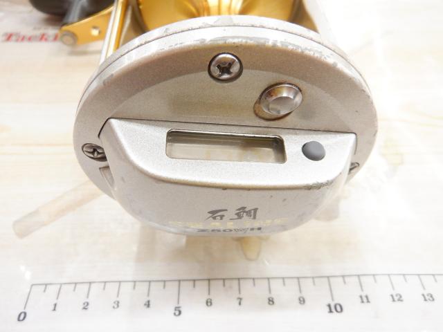 シーライン石鯛Z 50WH