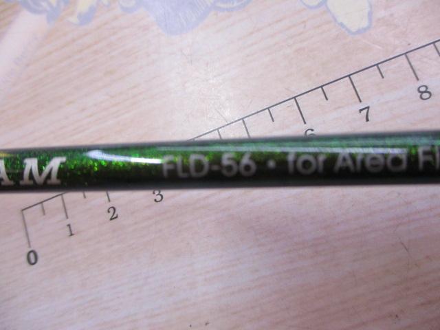 フィールドリーム FLD-56