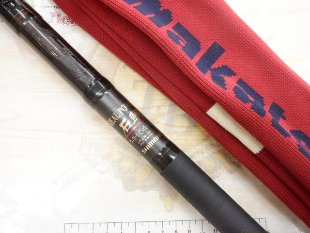 リアルパワー石鯛振出MH540T｜＠ベリーネット 日本最大新品中古釣具WEB