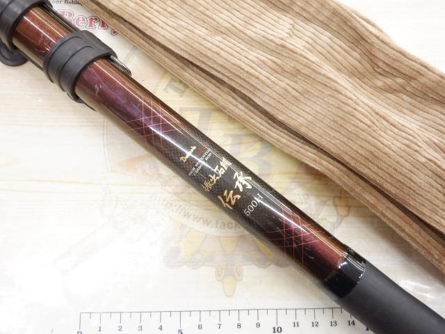 フルフィールド振出石鯛伝承 500H｜＠ベリーネット 日本最大新品中古