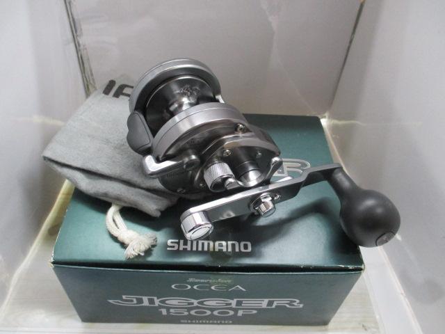 オシアジガー 1500P