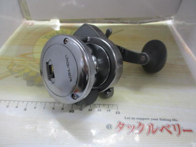 オシアジガー 1500P