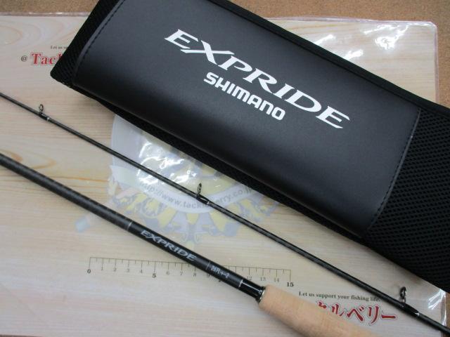 22エクスプライド 267L+-2