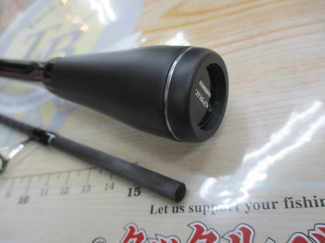 22エクスプライド 267L+-2