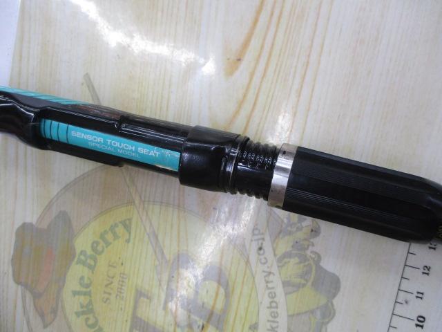 CWPM磯 1.5-53フカセ