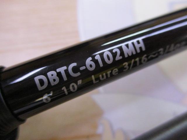 ブルートレック DBTC-6102MH