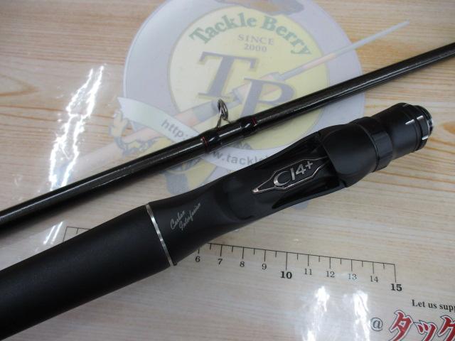 18ポイズンアドレナ 172H