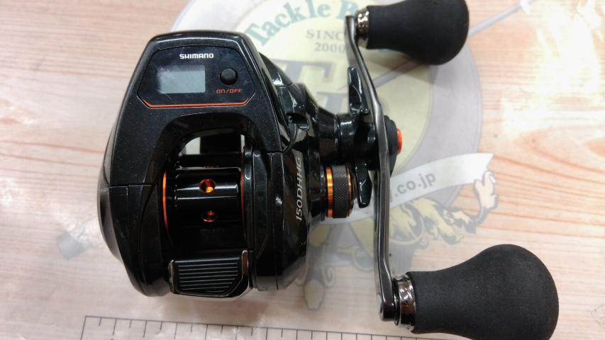 21バルケッタ 150DHHG