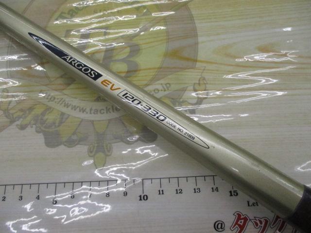 IHアルゴスEV 120-330