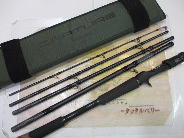 25キャプチャー 163H-5