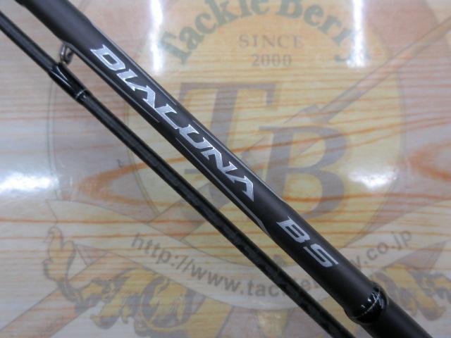 21ディアルーナBS S610M