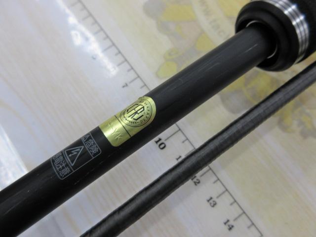 21ディアルーナBS S610M