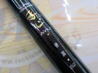 スーパースクエア香心2WAY 硬調62