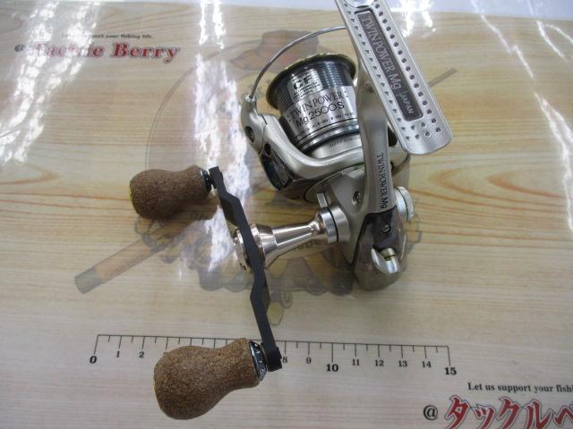 03ツインパワーMg 2500SDH