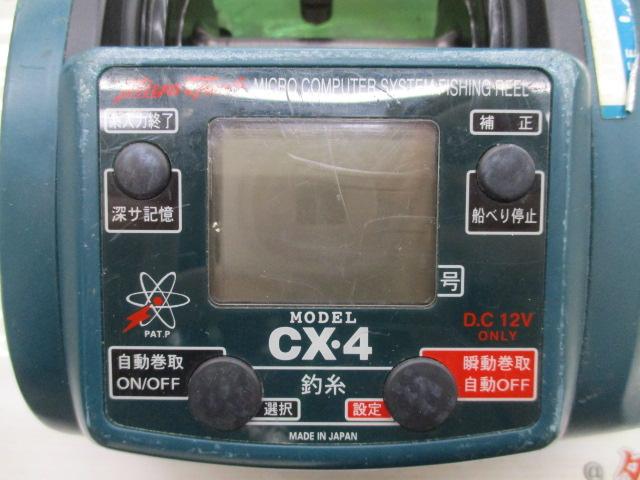 コマンド CX-4(12V)