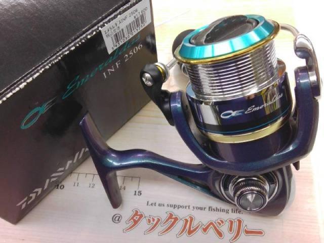 エメラルダスINF 2506