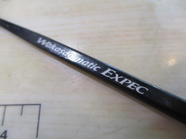 ワカサギマチックエクスペック LOOS (穂先のみ)