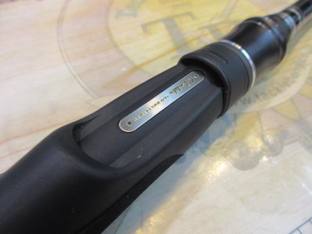 がまチヌへちさぐり銀参郎 MH300