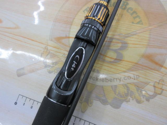 23バスワン XT+ 266L-S/2