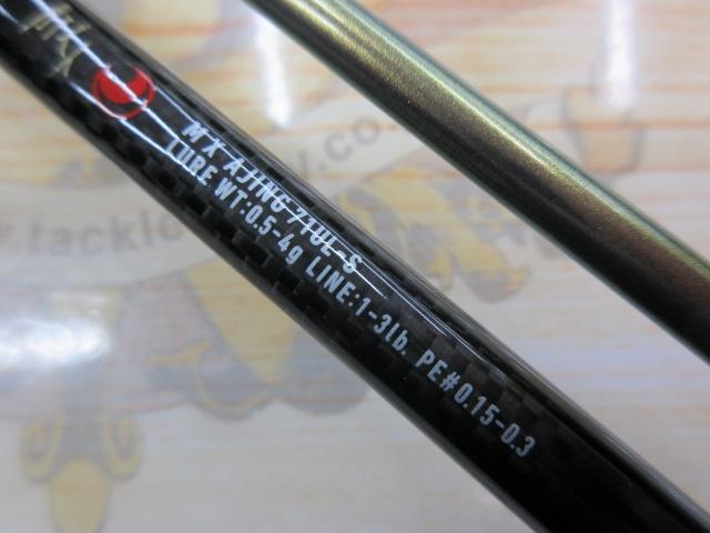 月下美人MX アジング71UL-S