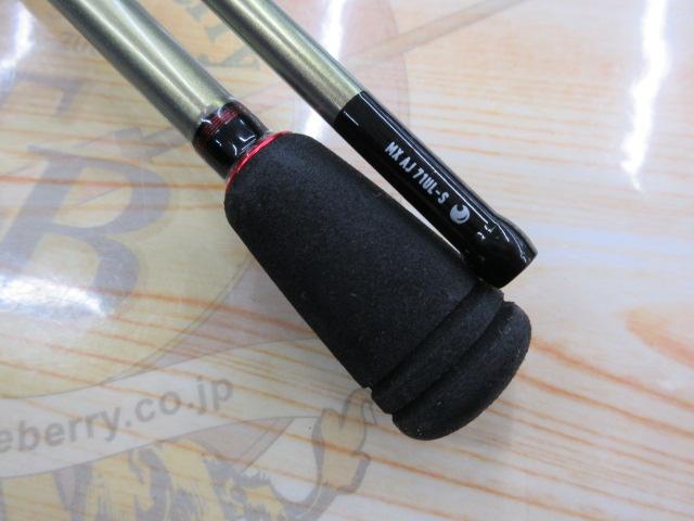 月下美人MX アジング71UL-S