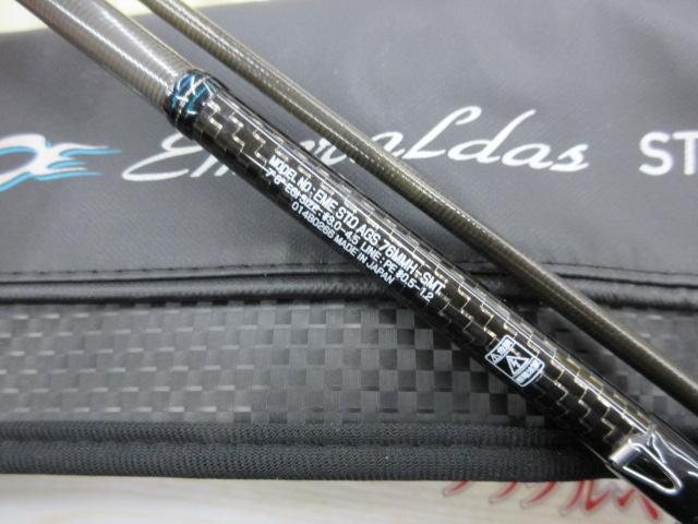 エメラルダスストイスト AGS76MMH-SMT