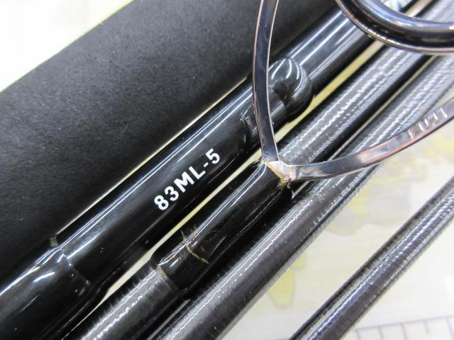 グランデージ STD.83ML-5